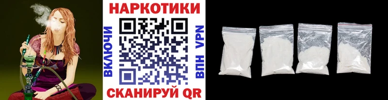 Где купить Фурманов Амфетамин  Alpha-PVP  МЕФ  ГАШИШ 