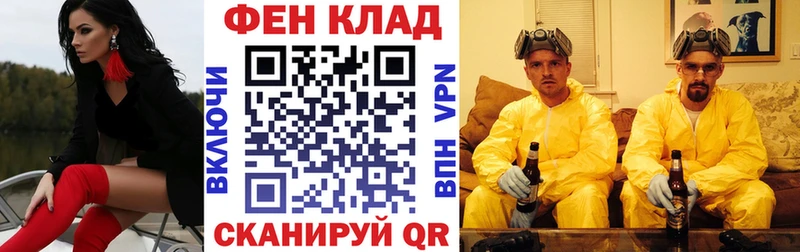 как найти   Фурманов  АМФЕТАМИН 98% 