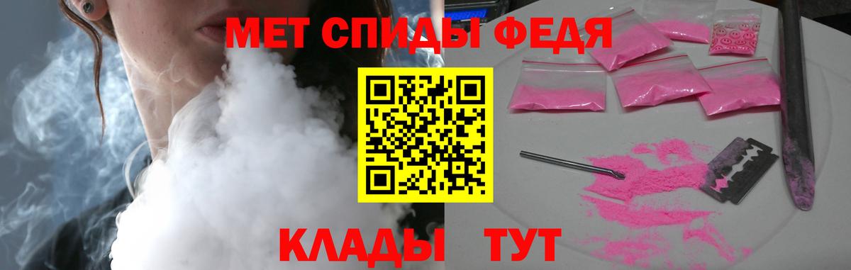 Амфетамин 97%  Вход с VPN  АМФ  Фурманов 