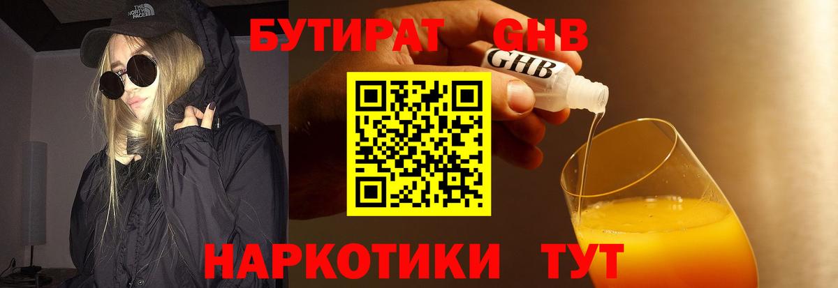 Альфа ПВП Фурманов