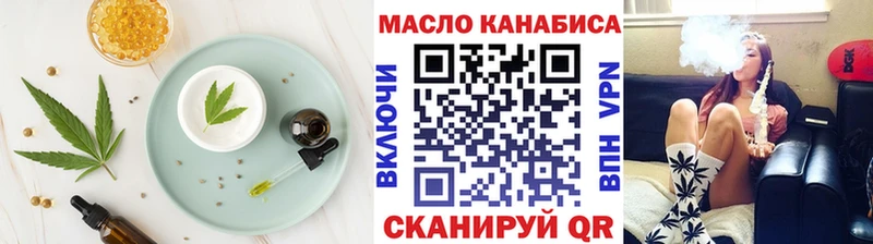 Cannafood марихуана  Фурманов 
