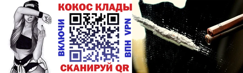 ОМГ ОМГ как зайти  это наркотические препараты  Кокаин Колумбийский  Фурманов 