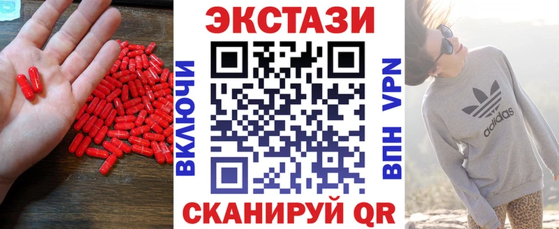 ЭКСТАЗИ 300 mg  Фурманов 