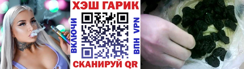 Гашиш 40% ТГК как найти гидра зеркало Фурманов