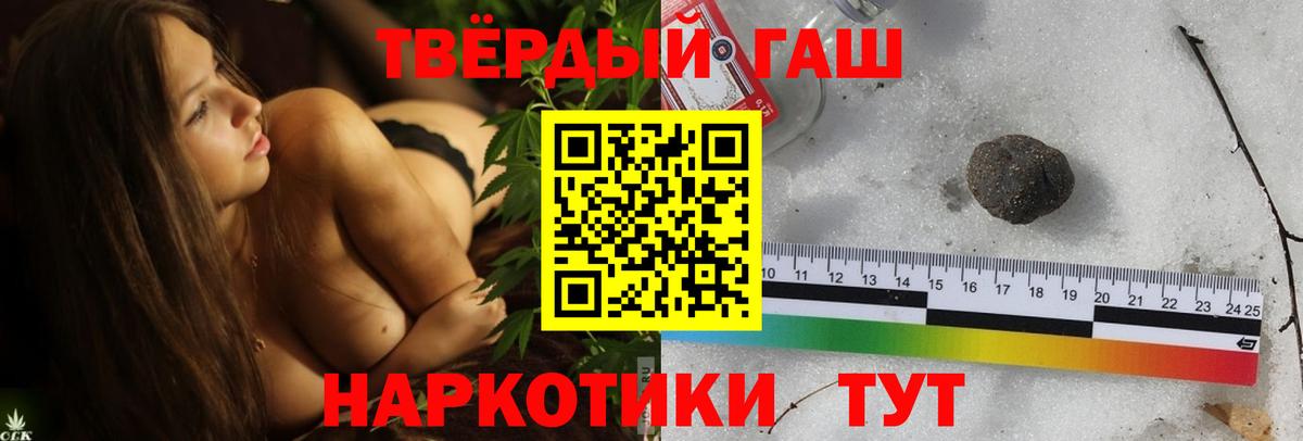 Гашиш hashish Фурманов