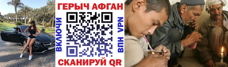omg ССЫЛКА  Фурманов  Героин VHQ 
