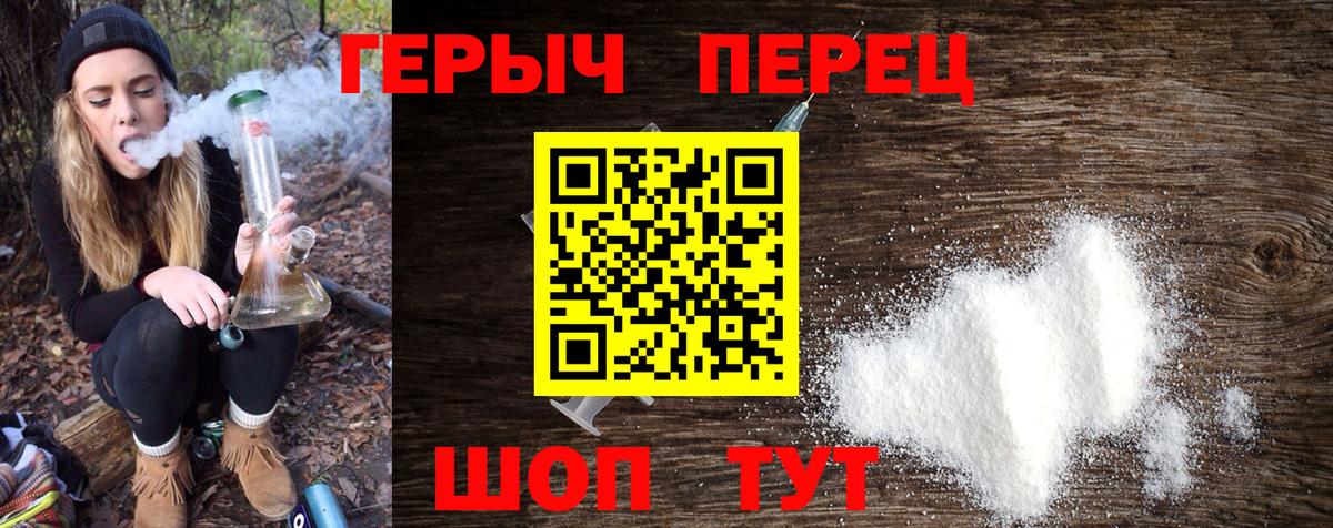 Фурманов  Героин афганец  ГЕРОИН  Вход с VPN 
