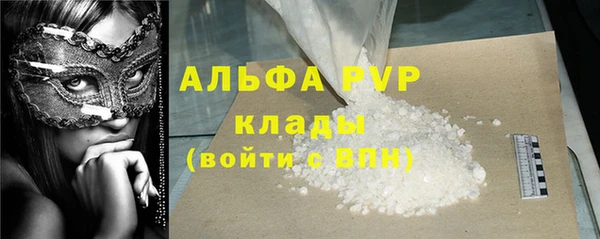 соль ск Елизово