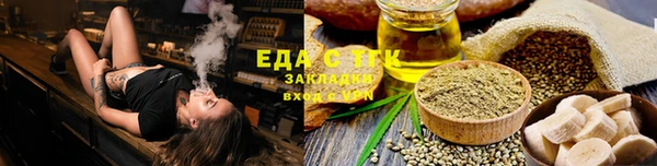 наркотики Ельня