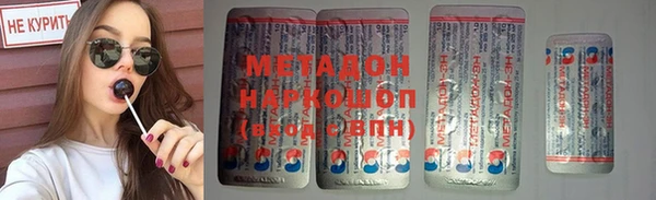 соль ск Елизово