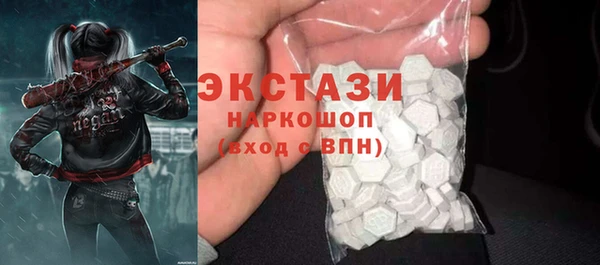 соль ск Елизово