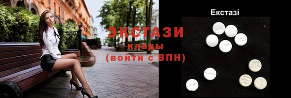 соль ск Елизово