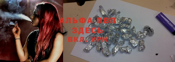 соль ск Елизово