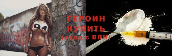соль ск Елизово