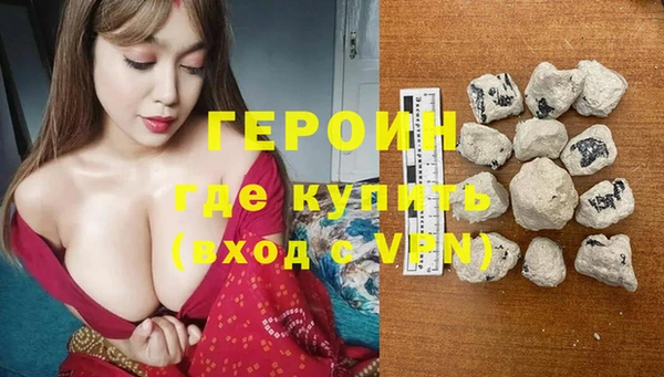 наркотики Ельня