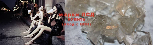 соль ск Елизово