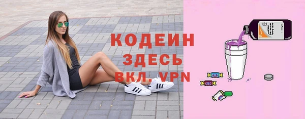 наркотики Ельня