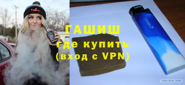 соль ск Елизово