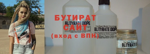наркотики Ельня
