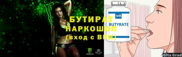 соль ск Елизово