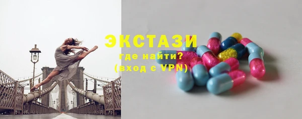 наркотики Ельня