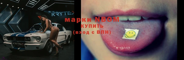 соль ск Елизово