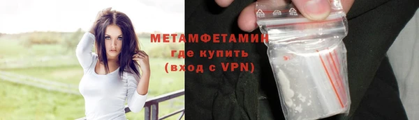 наркотики Ельня