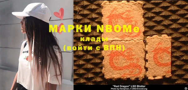 соль ск Елизово