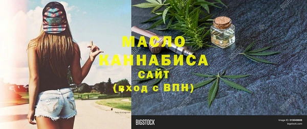 соль ск Елизово