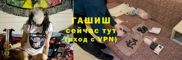 наркотики Ельня