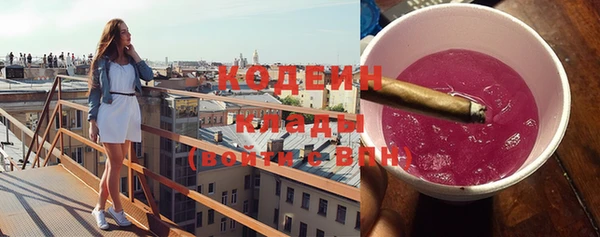 наркотики Ельня