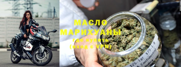 соль ск Елизово