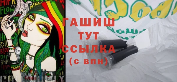 соль ск Елизово
