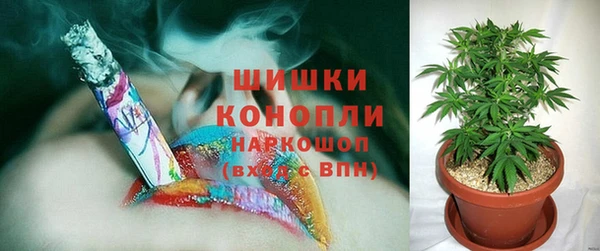 наркотики Ельня