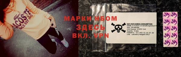 наркотики Ельня