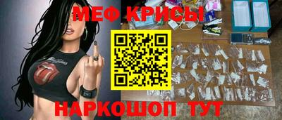 мефедрон мука Гагарин