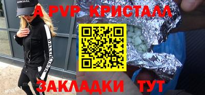 синтетический гашиш Гатчина