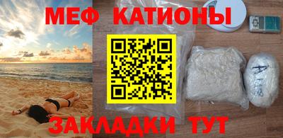 мефедрон мука Гагарин