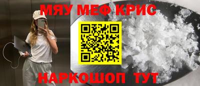 мефедрон мука Гагарин