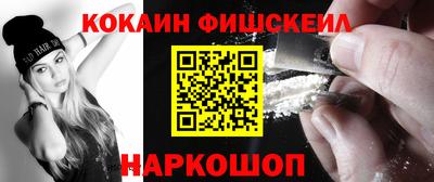 синтетический гашиш Гатчина