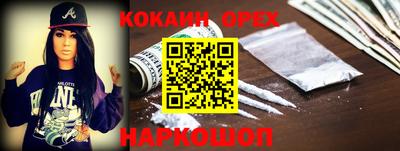 синтетический гашиш Гатчина