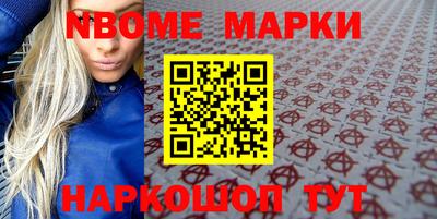 синтетический гашиш Гатчина