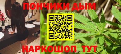 синтетический гашиш Гатчина