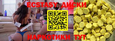 мефедрон мука Гагарин