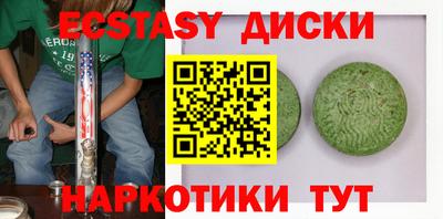 синтетический гашиш Гатчина