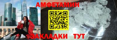 синтетический гашиш Гатчина