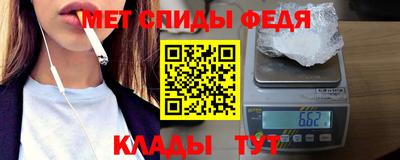 мефедрон мука Гагарин