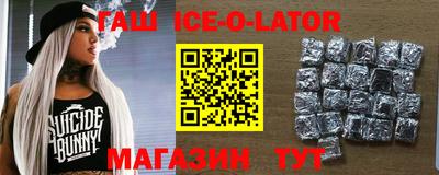 синтетический гашиш Гатчина