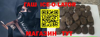 синтетический гашиш Гатчина