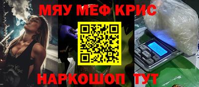 мефедрон мука Гагарин